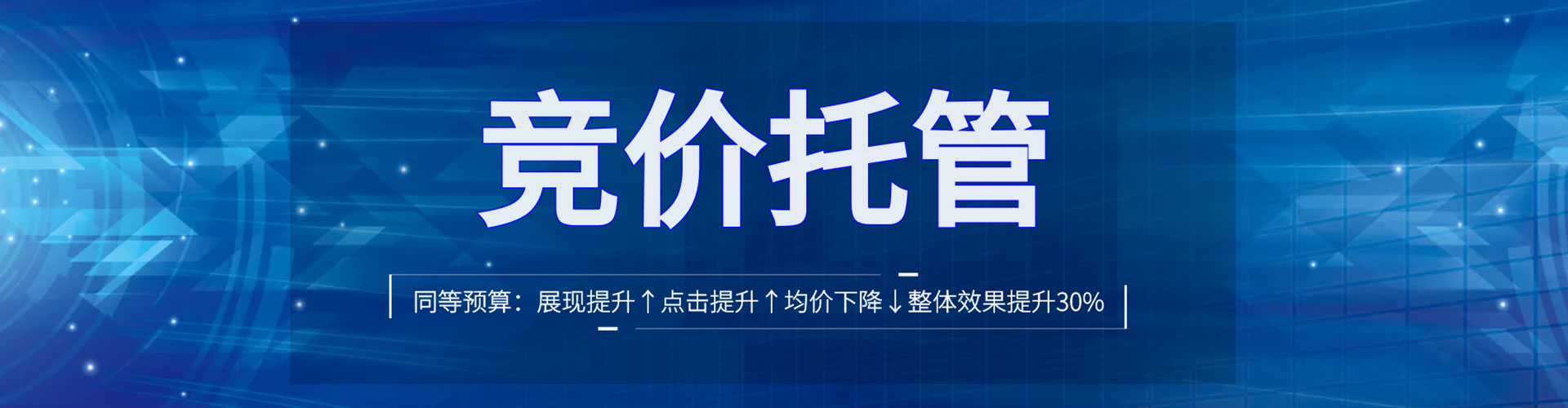 刚察如何百度推广